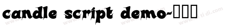 candle script demo字体转换